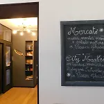 Aparthotel Piumaviola Beds & 4*